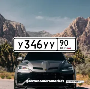 У014УУ150